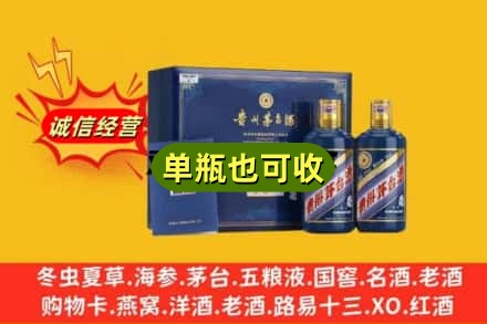 横山区诚信回收生肖茅台酒