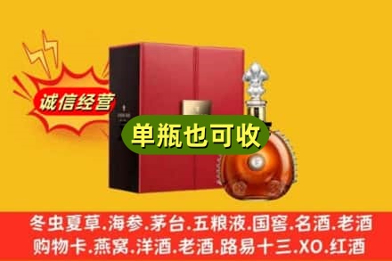 横山区诚信回收人头马