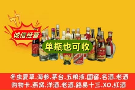 横山区回收老酒